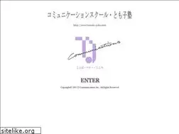 Sites similar to tomoko-juku.com