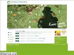 Sites similar to tomoko-konno.com