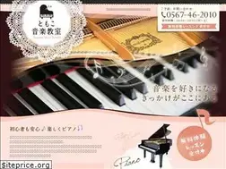 Sites similar to tomoko-music.com