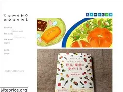 Sites similar to tomokooosuki.com