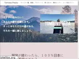 Sites similar to tomokoprezia.com