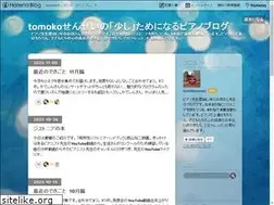 Sites similar to tomokosensei.site