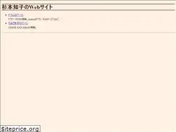 Sites similar to tomokosugimoto.net