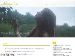 Sites similar to tomokotane.com