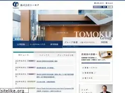 Sites similar to tomoku.co.jp