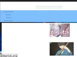 Sites similar to tomokunsikikun.com