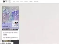 Sites similar to tomolennon.com
