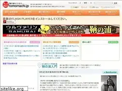 Sites similar to tomomachi.jp