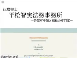 Sites similar to tomomi-houmujimusyo.com