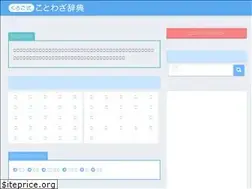 Sites similar to tomomi965.com