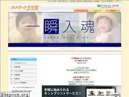 Sites similar to tomomido.com