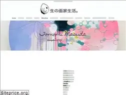 Sites similar to tomomimasuda.com