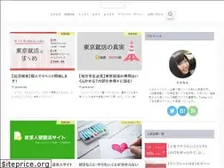 Sites similar to tomomimurayama.com
