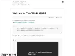 Sites similar to tomomori.com