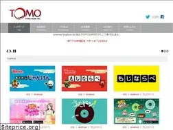 Sites similar to tomomusic.co.jp