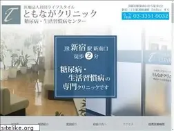 Sites similar to tomonaga-clinic.com