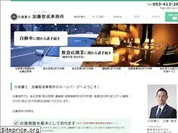 Sites similar to tomonari-kato.com