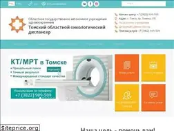 Sites similar to tomonco.ru