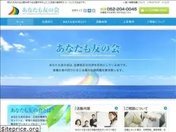 Sites similar to tomonet.gr.jp