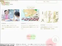 Sites similar to tomoni-care.jp