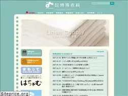 Sites similar to tomoni.co.jp