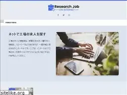Sites similar to tomoniconomori.com