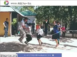 Sites similar to tomoniikiru.or.jp