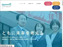 Sites similar to tomonir-saiyo.jp