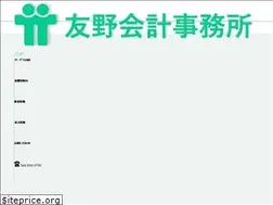 Sites similar to tomono-kaikei.com