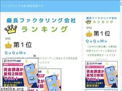 Sites similar to tomono-kokoro.jp