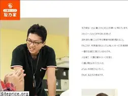 Sites similar to tomonoiechiba.com