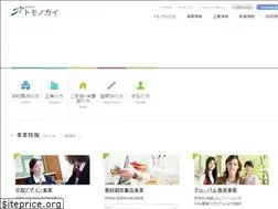 Sites similar to tomonokai-corp.com