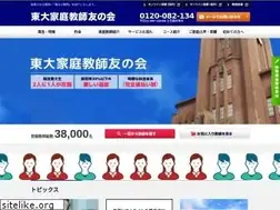 Sites similar to tomonokai.net