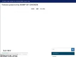 Sites similar to tomonopbboc.com