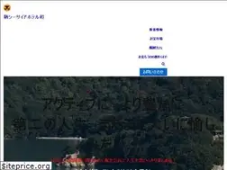 Sites similar to tomonoura.co.jp
