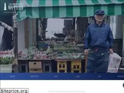 Sites similar to tomonoura.life