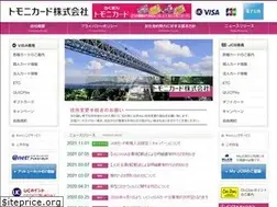 Sites similar to tomonycard.co.jp