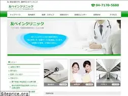 Sites similar to tomopain.com