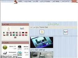 Sites similar to tomor.net