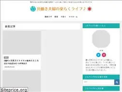 Sites similar to tomoraku-life.com
