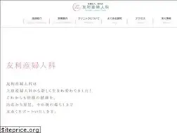 Sites similar to tomori-clinic.jp
