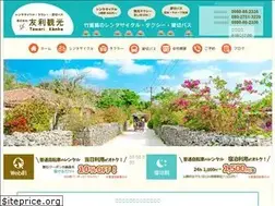 Sites similar to tomori-kankou.com