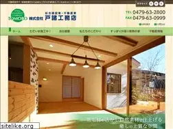 Sites similar to tomoro.co.jp