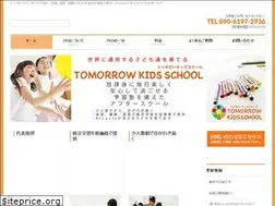 Sites similar to tomorrowkidsschool.com