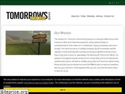 Sites similar to tomorrowsworldhk.com