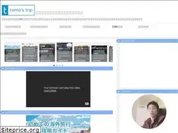 Sites similar to tomos-trip.com