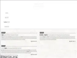 Sites similar to tomosakura.com