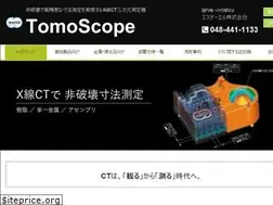 Sites similar to tomoscope.com