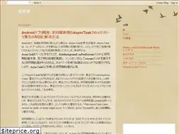 Sites similar to tomoseki.blogspot.com