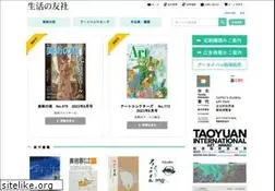 Sites similar to tomosha.com